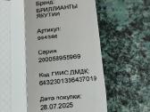 585 sertifikuoti auskarai su smaragdais - nuotraukos Nr. 3