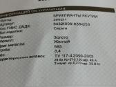 585 sertifikuoti auskarai su smaragdais - nuotraukos Nr. 5