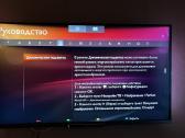 Parduodamas geros būklės 42 colių televizorius. - nuotraukos Nr. 7
