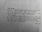 Šeši H. K. Anderseno medaliai - nuotraukos Nr. 3