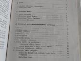 Slidinėjimas - nuotraukos Nr. 7