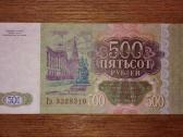 Rusijos 500 rublių banknotas - nuotraukos Nr. 2