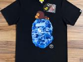 Parduodama Bape maikutė