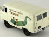 Uaz 450 - nuotraukos Nr. 2