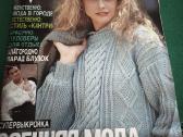Rankdarbiu žurnalai - nuotraukos Nr. 5