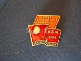 CCCP zenkliukas." bam 1984 ". .zr. | Skelbiu.lt CCCP zenkliukas." bam 1984 ". .zr.