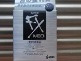 Sante neo Fx japoniški akių lašai
