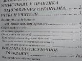 Atsigavimas - kelias į gyvenimą - nuotraukos Nr. 4