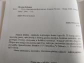 Švyti Alanta nuo tėviškės kalvos - nuotraukos Nr. 9