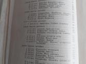 Vadovas Lietuvos vabzdžiams pažinti - nuotraukos Nr. 6