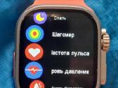 Watch Ultra