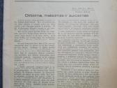 Antikvariniai laikraščiai - nuotraukos Nr. 4