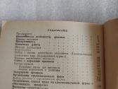 Как разводить кроликов - nuotraukos Nr. 6