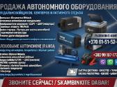 Automobilinis kompresorinis šaldytuvas/холодильник - nuotraukos Nr. 7