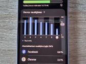 Samsung S21fe - nuotraukos Nr. 5