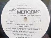 T. Makačinas - Disco muzika - nuotraukos Nr. 3
