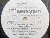 T. Makačinas - Disco muzika - nuotraukos Nr. 4