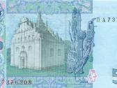 Ukraine 5 hryvnen 2013. Unc. P