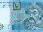 Ukraine 5 hryvnen 2013. Unc. P - nuotraukos Nr. 2