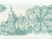 Ukraine 3 karbonvantsi 1991. Unc. P