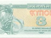 Ukraine 3 karbonvantsi 1991. Unc. P - nuotraukos Nr. 2