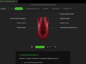 Razer Viper V3 Pro Sentinelt Edition - nuotraukos Nr. 2