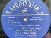 G Kuprevičius - Ugnies Medžioklė - nuotraukos Nr. 8