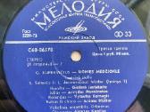 G Kuprevičius - Ugnies Medžioklė - nuotraukos Nr. 10