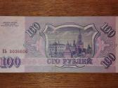 Rusijos 100 rublių banknotas - nuotraukos Nr. 2