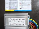 Elektrinio dviračio paspirtuko kontroleris