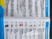 Elektrinio dviračio paspirtuko kontroleris - nuotraukos Nr. 3