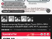 Video registratorius Toyota Raw-4 hibrid 2019-2021 - nuotraukos Nr. 5