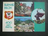 Pasto kortele Birzai Lietuva 1988 antsp. #pk009