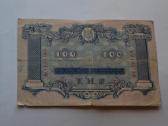 1918 M.100 Grivenu Ukraina - nuotraukos Nr. 2