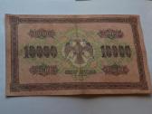10000 Rubliu 1918 m. - nuotraukos Nr. 2