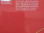 Vaikų imuniteto stiprinimo Abc - nuotraukos Nr. 6