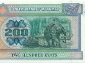 Burma (Myanmar) 200 kyats 2004. Unc. P