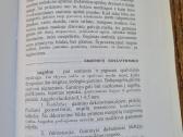 Mokausi keramikos - nuotraukos Nr. 10