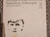 Vytautas Kernagis - Baltojo Nieko Dainelės / Vinyl