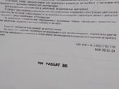 VW Passat B6: projektavimas, priežiūra, remontas - nuotraukos Nr. 3