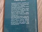 Knyga Kaklaraiščiai - nuotraukos Nr. 2
