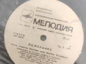 Vinilinės plokštelės apie 40vnt - nuotraukos Nr. 7