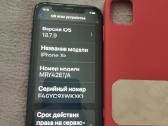 iPhone Xr 80% 64gb - nuotraukos Nr. 2