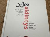 Aidintys. Jaunųjų Sakartvelo poetų antologija