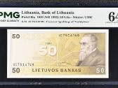 50 Litų 1991 m. Ac Serija Pmg64