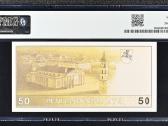50 Litų 1991 m. Ac Serija Pmg64 - nuotraukos Nr. 2