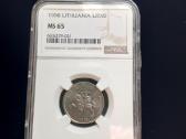 Lietuva 1998 litas Ms65