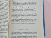 Victor Hugo "Paryžiaus katedra" - nuotraukos Nr. 2