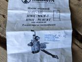 Vandens pompa motoblokui Mobil K - nuotraukos Nr. 3