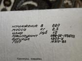 Nešiojama elektrinė viryklė - nuotraukos Nr. 3